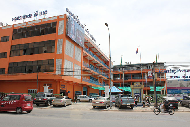 International Institute of Cambodia / សាកលវិទ្យាល័យអាយអាយស៊ីនៃបច្ចេកវិទ្យា (IIC)