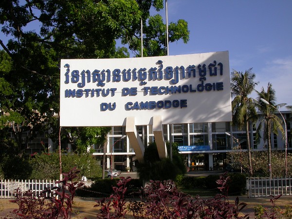 Institute of Technologies of Cambodia / វិទ្យាស្ថានបច្ចេកវិទ្យាកម្ពុជា (ITC)
