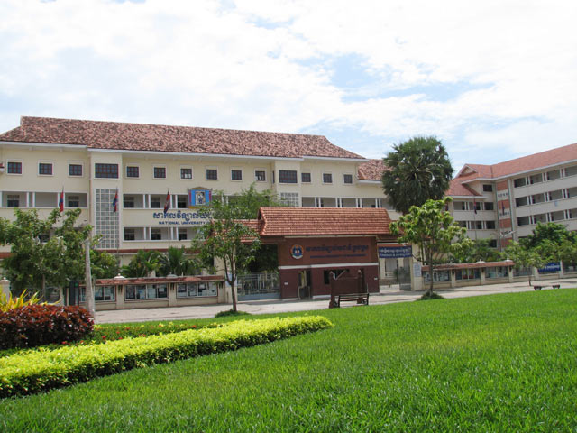 National University of Management / សាកលវិទ្យាល័យជាតិគ្រប់គ្រង (NUM)