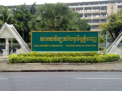 Royal University of Phnom Penh / សាកលវិទ្យាល័យភូមិន្ទភ្នំពេញ (RUPP)