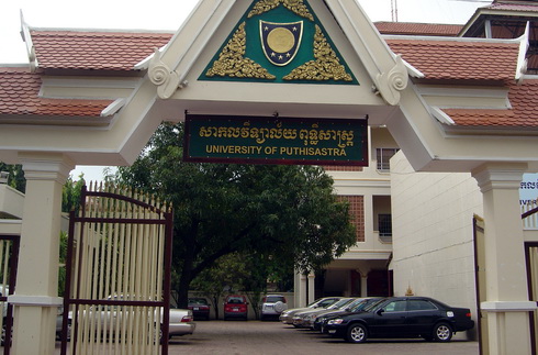 University of Puthisastra / សាកលវិទ្យាល័យ ពុទ្ធិសាស្រ្ត (UP)