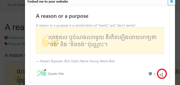 quote-new-features-embed